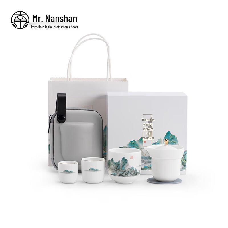 Mr. Nanshan Thousand-Mile Rivers and Mountains Ceramic Travel Tea Set