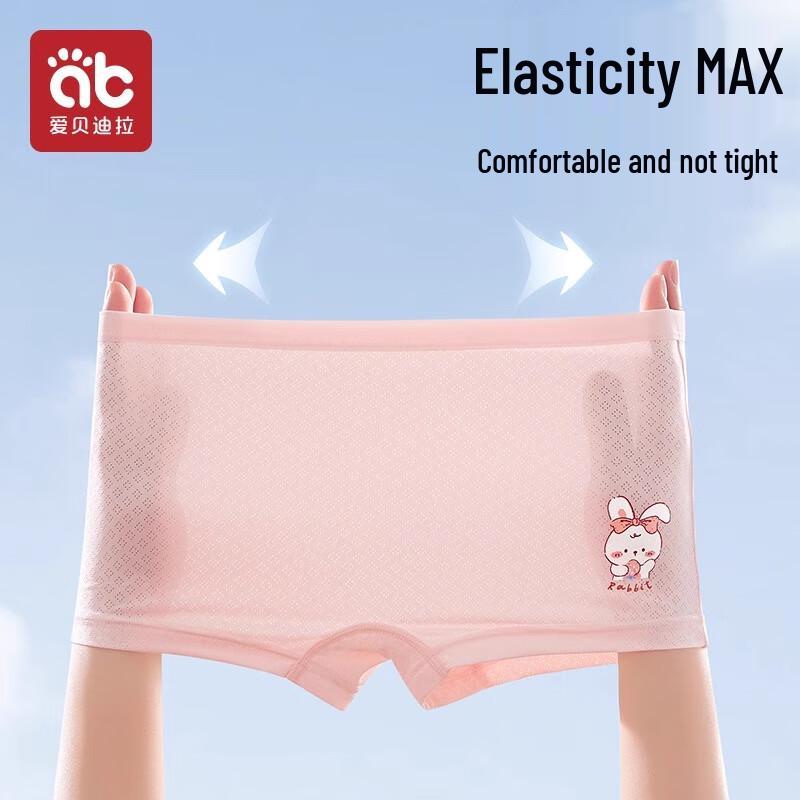 Aibeidila Girls' Ice Silk Seamless Boxer Briefs