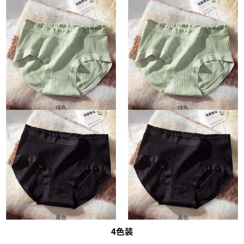 Mid waist seamless women's underwear