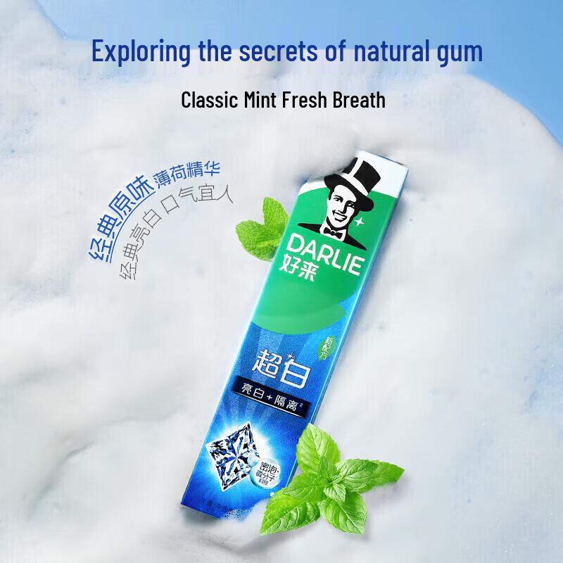 Darlie All Shiny White Toothpaste Value Pack