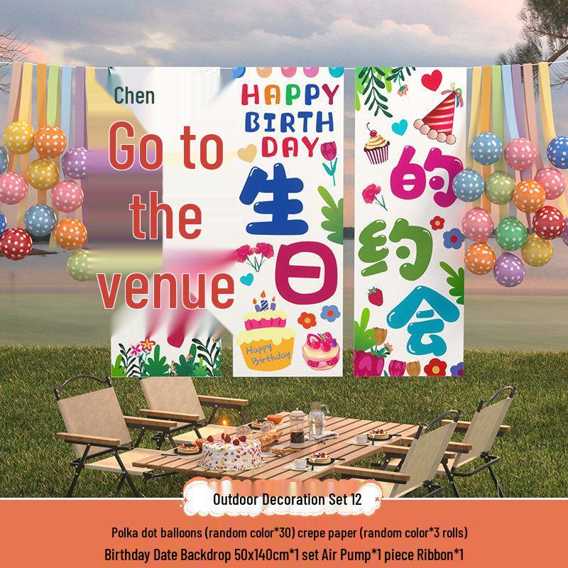 Сяохуншу Первый день рождения Кемпинг Вечеринка Шары и Баннер для Детей