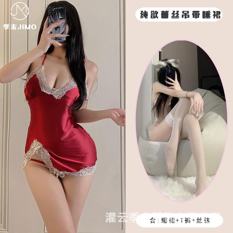 Сексуальное нижнее белье Сексуальный кружевной пояс для чулок Ледяной шелк Сексуальные кружевные разрезы Соблазнительный пояс для чулок Юбка для дома