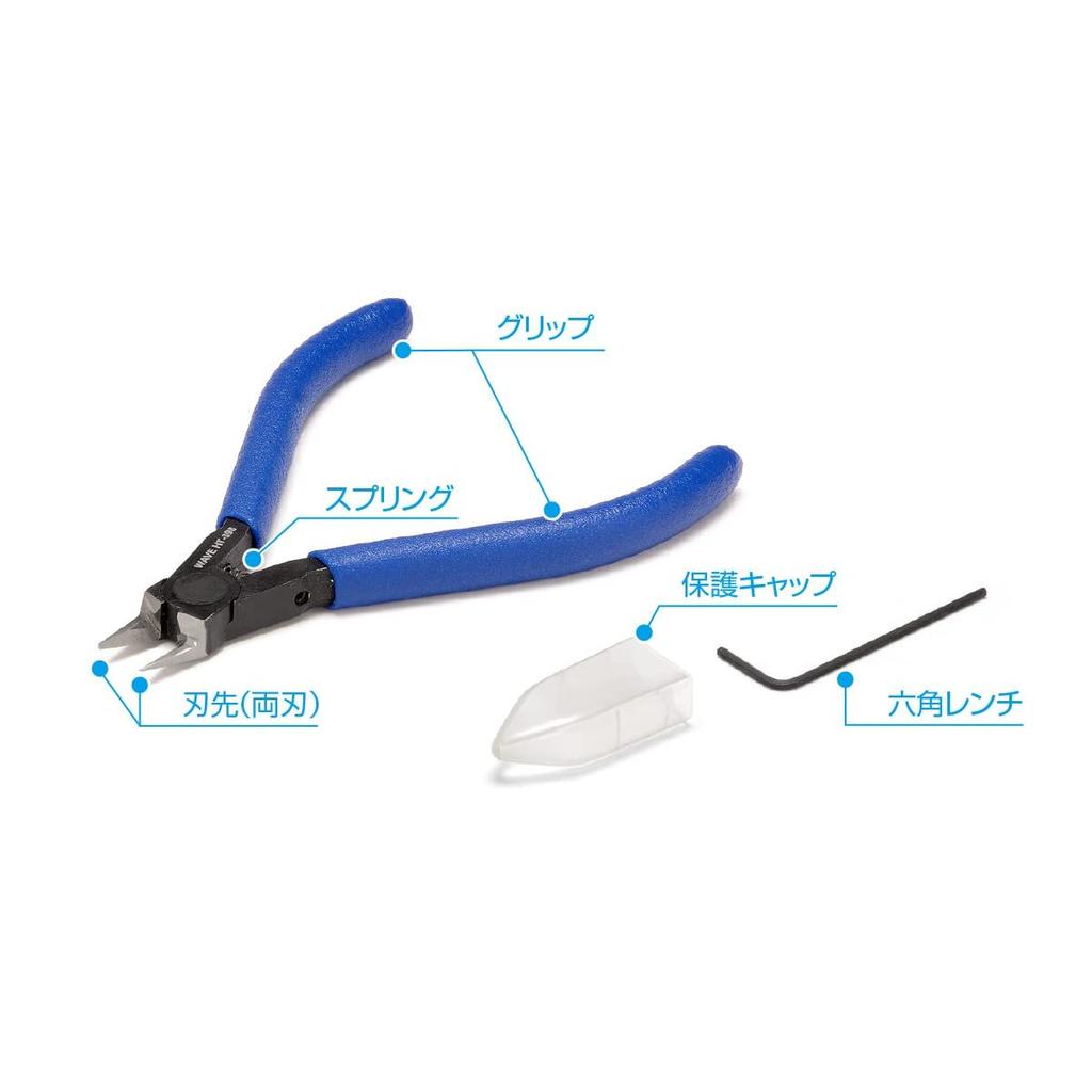 Инструмент Wave Hobby HG Sharp Nipper - Тонкогубцы для резки пластиковых моделей