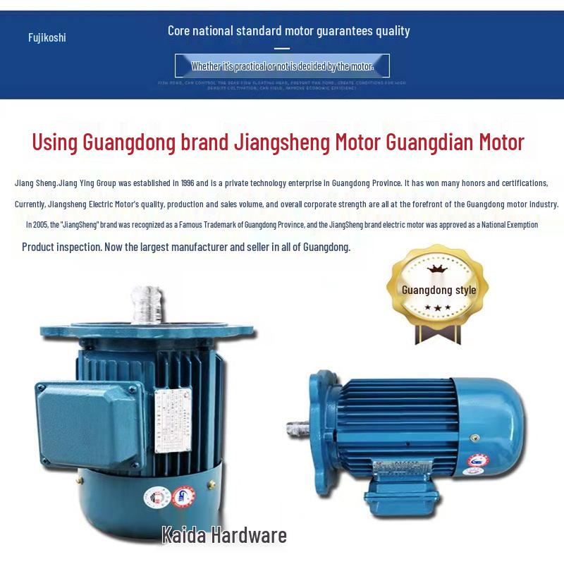 Jiang Sheng Guangdong National Standard Aerator Universal Motor with Large Gearbox Impeller