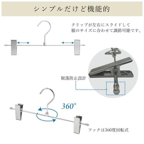 TAMATOSHI Стальные вешалки для брюк и юбок, Набор из 10 шт., Хромированные, Гарантия 5 лет, Разработаны производителем торгового оборудования, Тонкие, Премиум Де