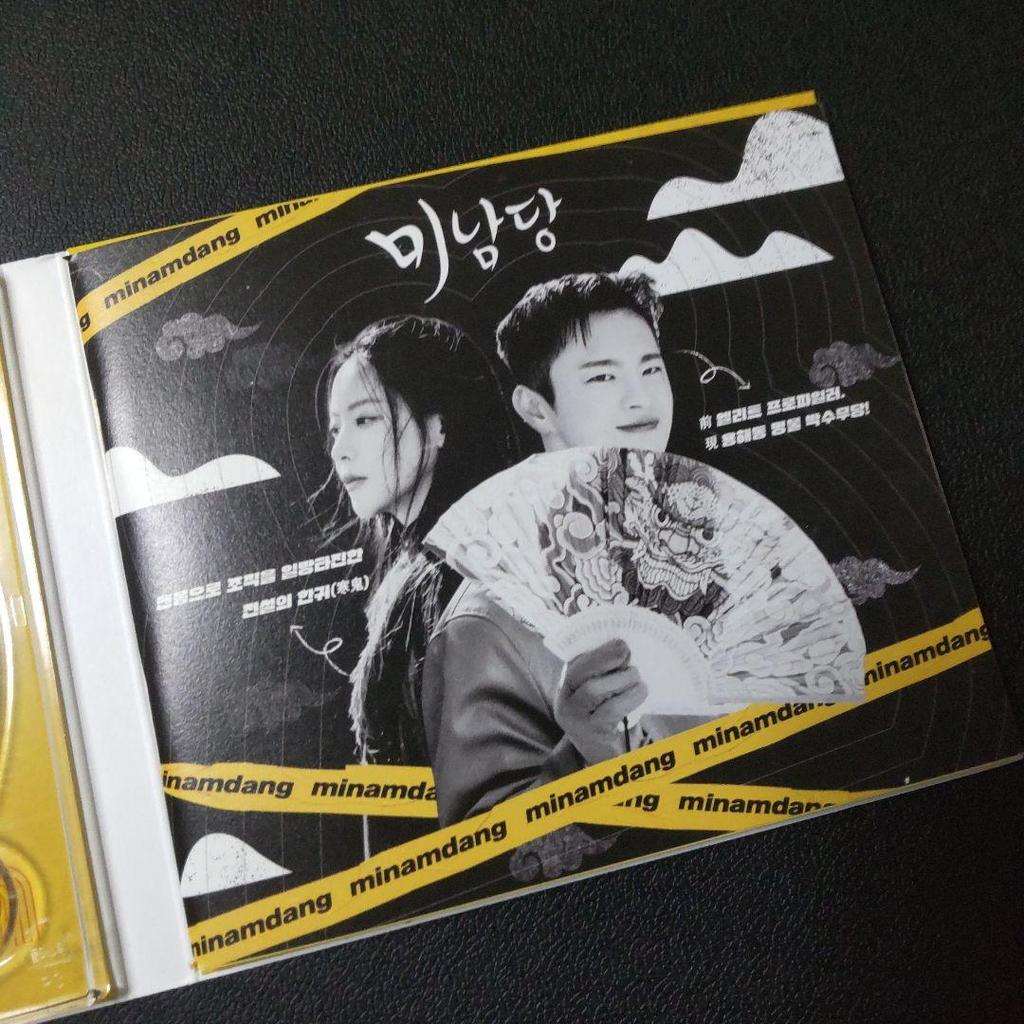 [ИСПОЛЬЗОВАН] Корейская дорама «Прекрасный дневник инцидента в Мандане» Официальный саундтрек OST Со Ин Гук