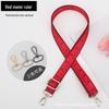 Регулируемый ремень через плечо с принтом радужных звезд для женских сумок
