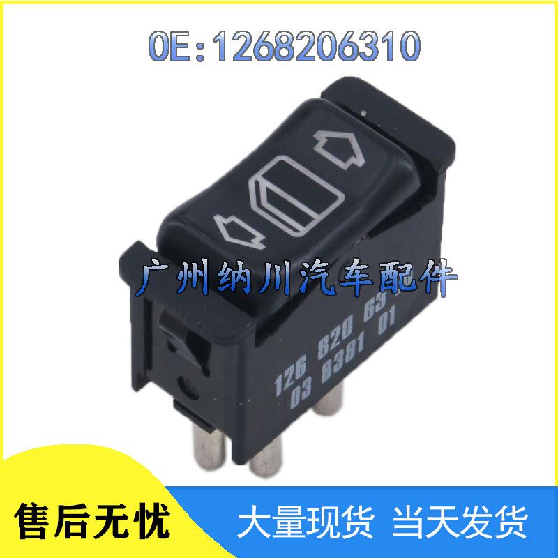 Переключатель управления стеклоподъемником Mercedes Кнопка стеклоподъемника (1268206310)