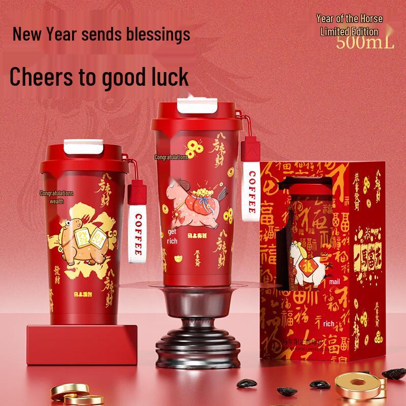 COMATE 2026 Year of the Horse Limited Edition Insulated Coffee Cup