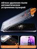 2 pcs. Protective glass on Vivo X200 Pro Mini, Impact resistance + Anti-scratch + Easy installation For beginners