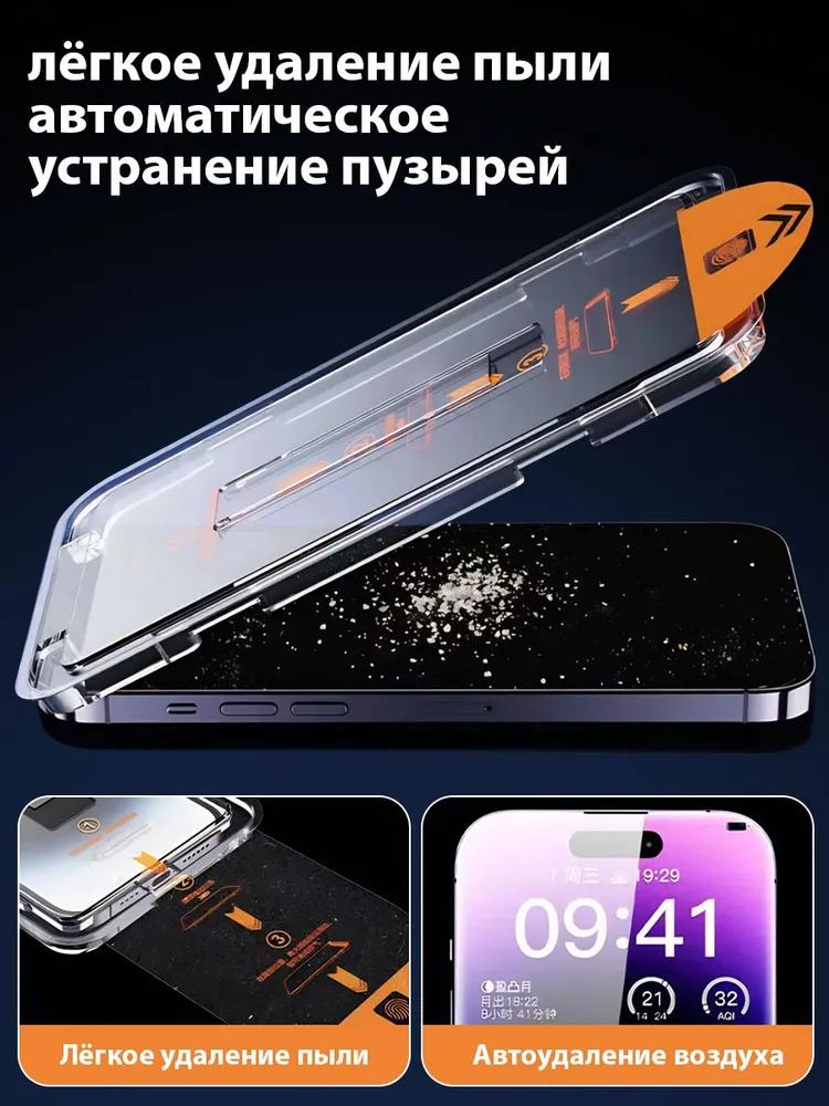 2 pcs. Protective glass on Vivo X200 Pro Mini, Impact resistance + Anti-scratch + Easy installation For beginners