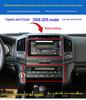 12,1-дюймовая HD-автомобильная консоль-навигатор Android GPS для старых моделей Cool Road Cruiser 08-15