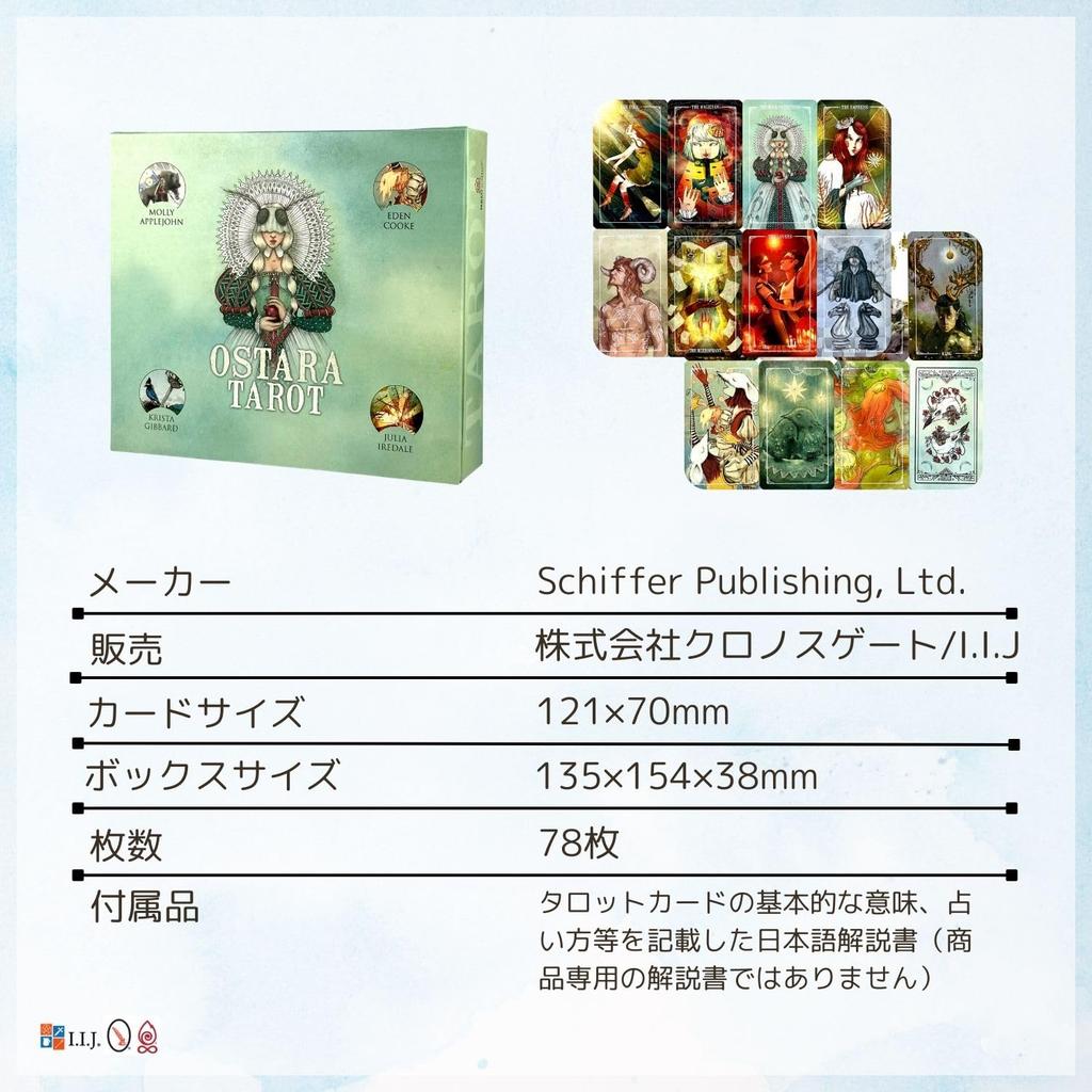 Ostara Tarot 78 Tarot Cards for Fortune with Japanese Authentic I.I.J Cards, Telling, Goddess, Instructions,