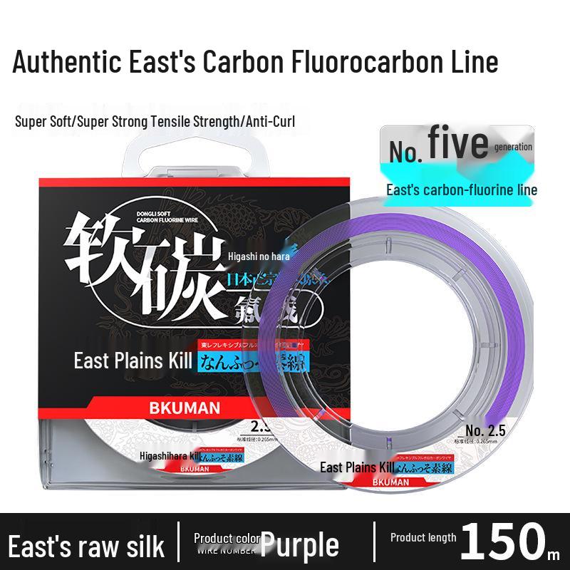 Аутентичная японская серия Хигасино-хара: Высококачественная рыболовная леска из углеродного флюорокарбона - Супермягкая, высокая прочность на разрыв