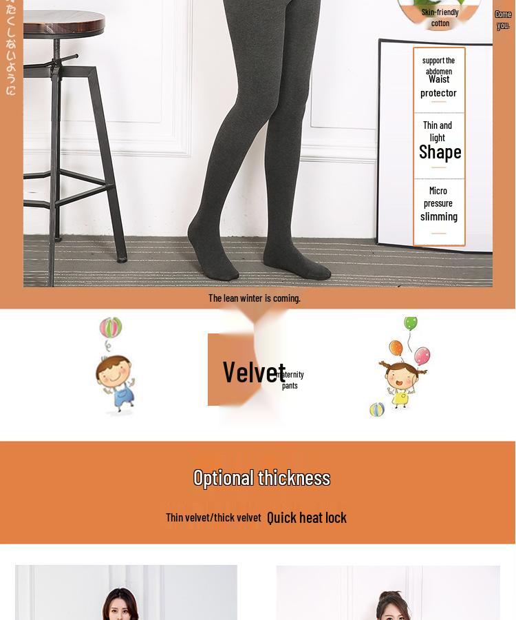 Флисовые леггинсы для беременных: Хлопковая полоска, поддерживающие колготки для весны/осени