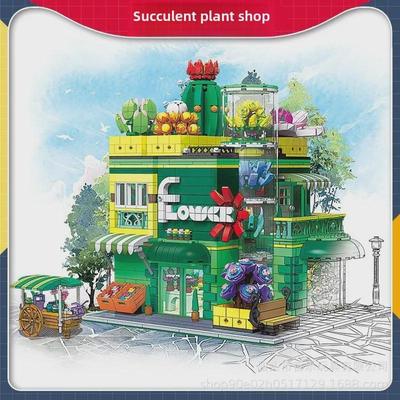 Сборка своими руками магазина суккулентных растений Street View, совместимо с блоками Lego Small Particle