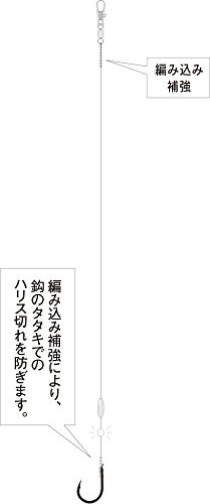 Gamakatsu Yellowtail Single Rig 6M Keimura Pearl FF245 10-6.