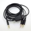 Аудиокабель для гарнитуры Beyerdynamic MMX 300 2-го поколения - Компьютерная версия
