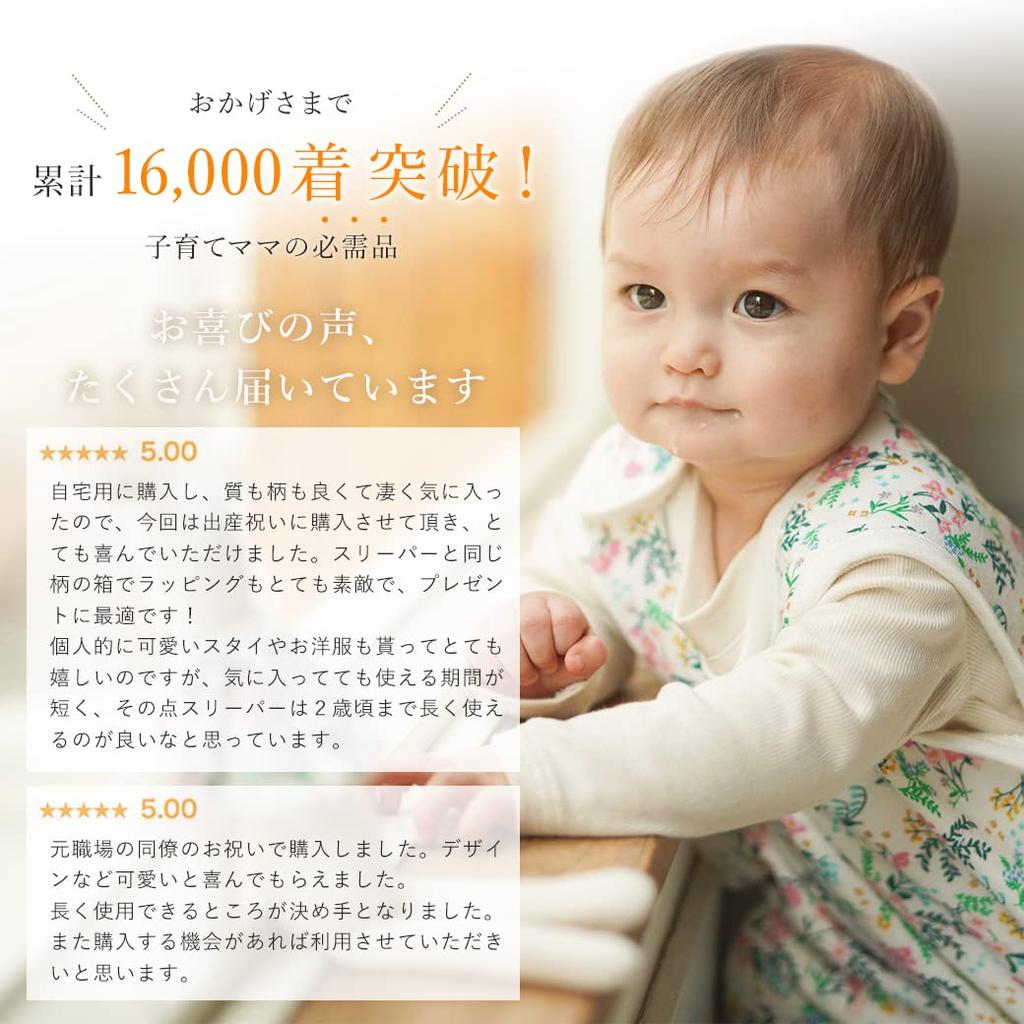 Подарок на рождение ребенка для девочек и органический хлопковый спальный подарок Цветущий [Haruulala organic] "Haruulala Boys, (Спальное место + Ящик) - Звуки"