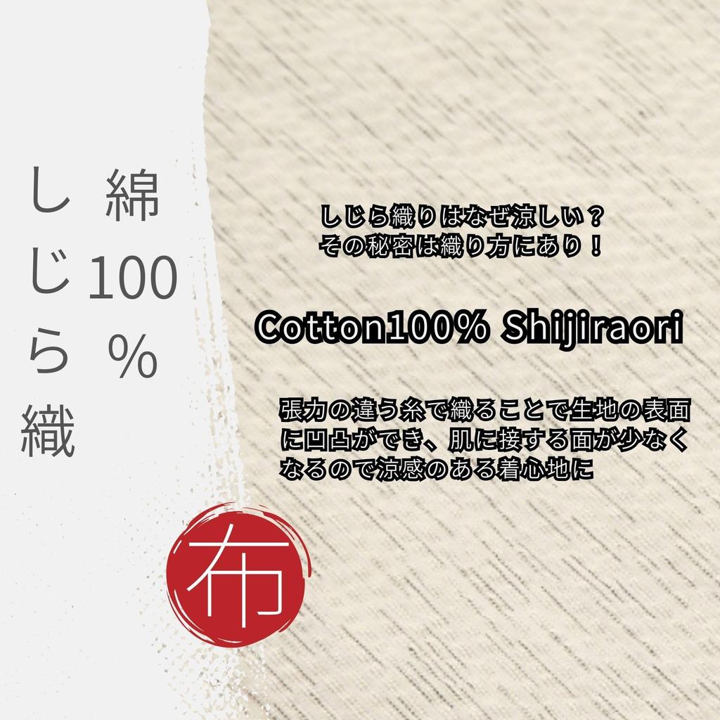 Эдотэн Джинбей традиционный Прохладный Летний Оригинальный Японский Ветер Гром Волна LL Шиджира-тканый (японская одежда), Носить, 100% хлопок, Вытравное крашение