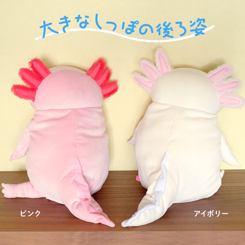 Shinada Global Mochi Series Mochi Upa Pink 22 X 22 X 30cm Plush Axolotl Animal (Large) MOUP-0350P