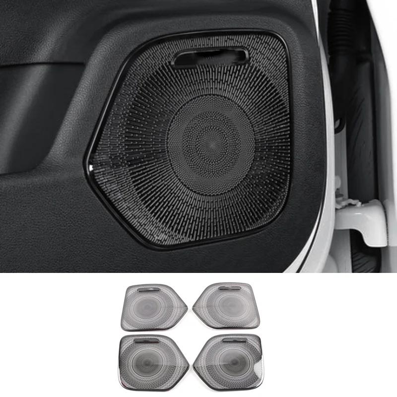 For Lincoln Corsair Interior Speaker Cover Car Side Door Stereo Audio Sound Frame Decoration Sticker Car Accessories