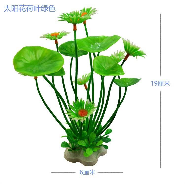 Декорация для аквариума Искусственные водные растения Пластиковые водоросли Ландшафтный дизайн аквариума Искусственные водные растения Листья Искусственные цветы и растения.