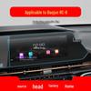 Baojun RC-5/RC-6 Navigation & Center Console Screen Protector - Tempered Film for Car Interior