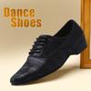 Мужская обувь для бальных танцев, подошва, тренировочная обувь для мальчиков, обувь для современных танцев, танцевальная обувь