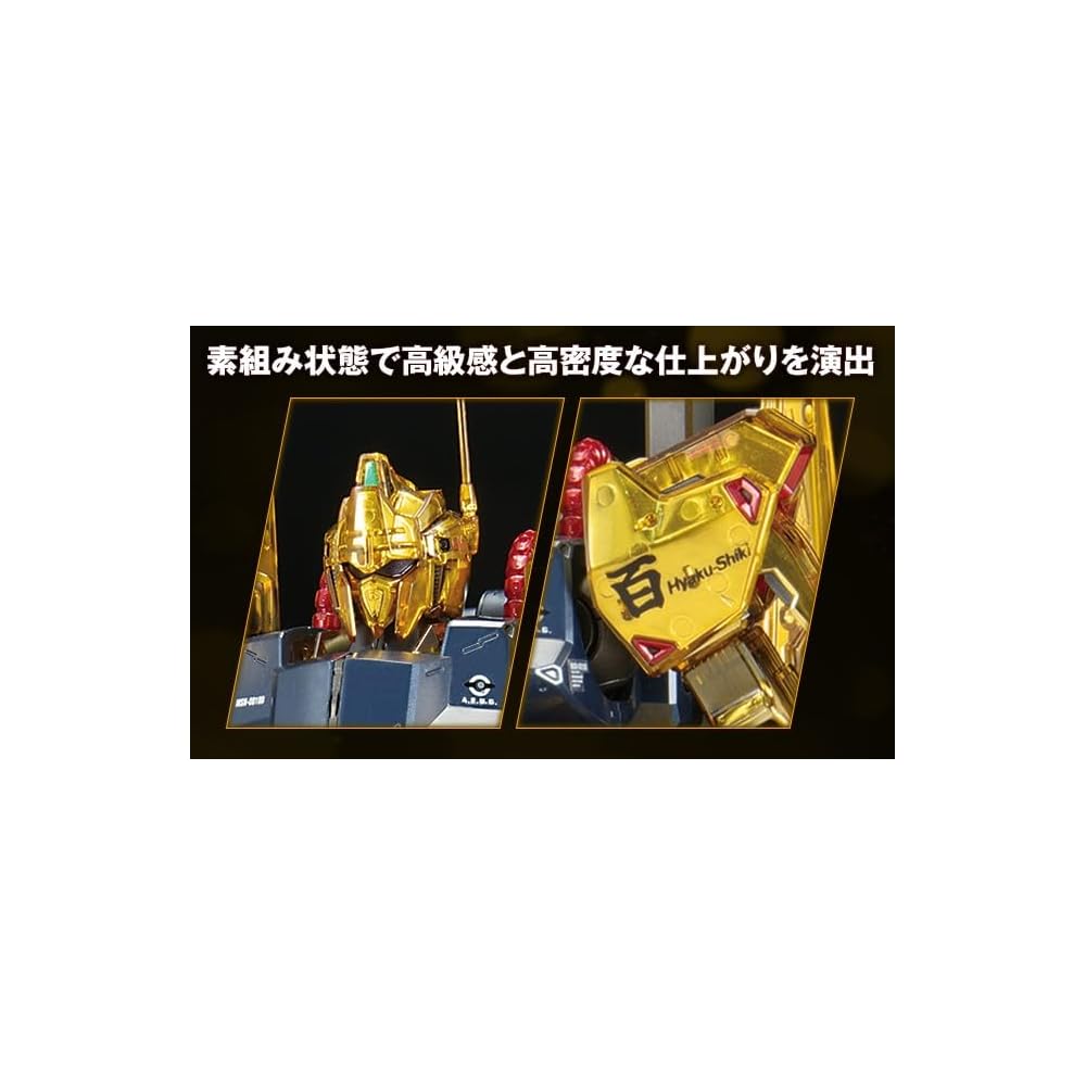 MG 1/100 Hyaku Shiki Версия 2.0 Механическое Ядро Покрытое Сборная Модель Мобильный Костюм Z Гандам