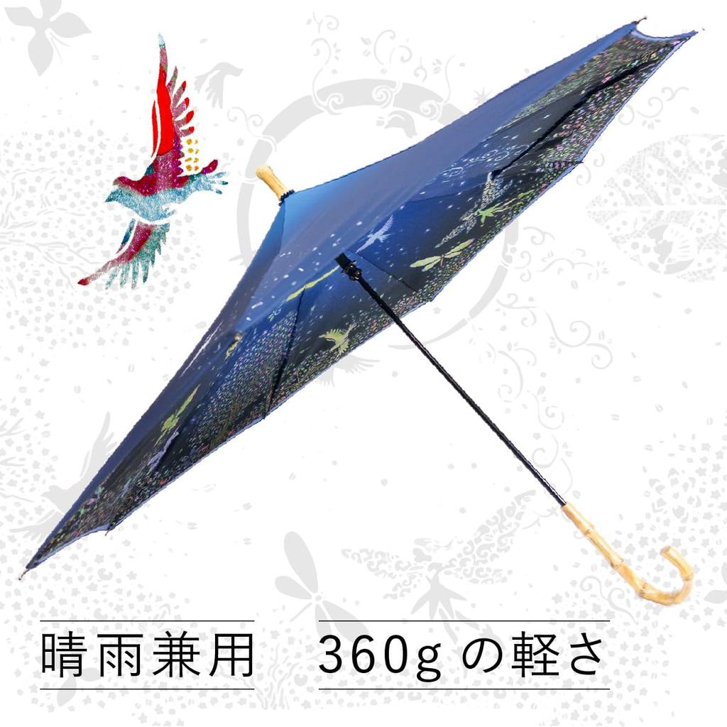 SaKASA Дизайн вырезанной бумаги Обратное складывание Обратные спицы УФ Высоко водоотталкивающий Милый [Модель CARRY] Зонт, Зонт, Сухой, Защита, Водоотталкивающий, Стильный,