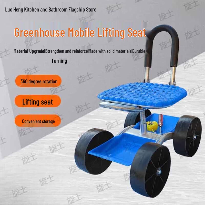 Xuan Shi Greenhouse Gardening Cart & Stool