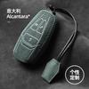Car Key Case Cover Holder Key Shell Buckle For Aston Martin Db11 Vantage Dbx