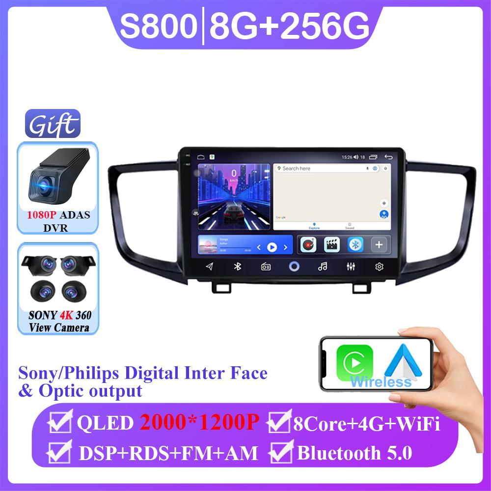 Android 14 Car Radio For Honda Pilot 2016 - 2019 Auto Carplay WIFI GPS Navigation Multimedia Video Player Stereo No 2din DVD