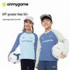 Onmygame Детская футболка с длинным рукавом быстрого высыхания