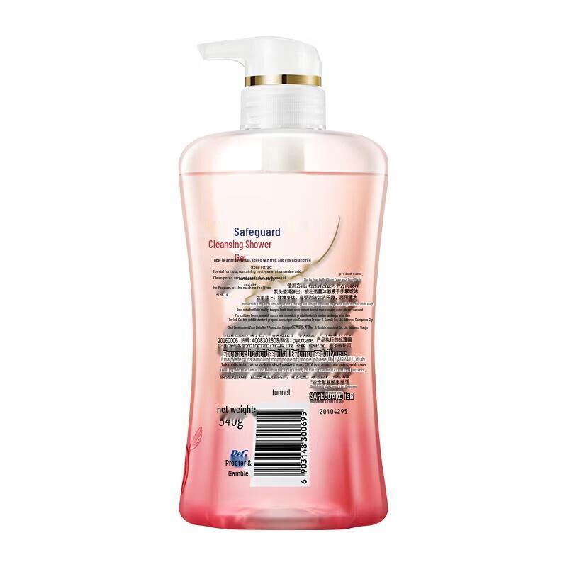 Гель для душа Safeguard Revitalizing Red Pomegranate, 3x540 мл, Выгодный набор