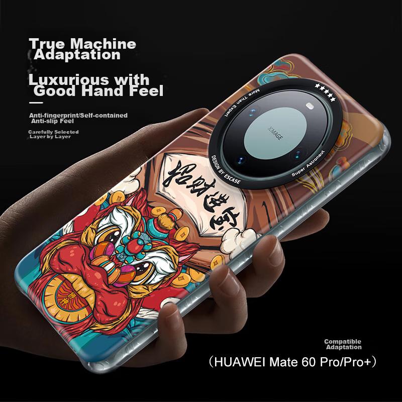 Magnetic Full-Coverage Shockproof Hard Case for Huawei Mate60Pro/Pro+, Ultra-Thin Simple High-End Cute Outer with "Attract Wealth And Fortune"