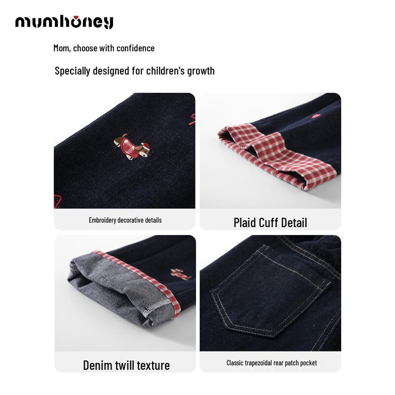 Широкие джинсовые брюки для девочек Heini Mumu