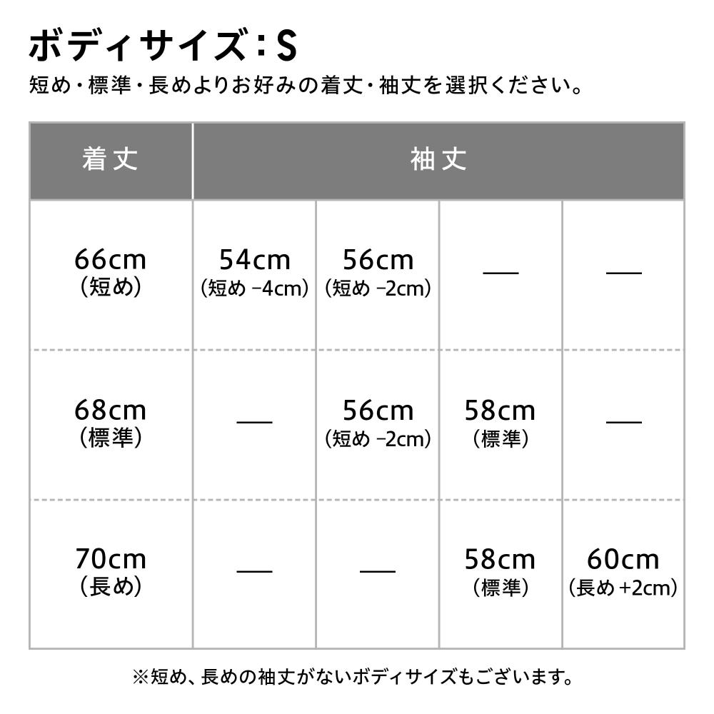 Uniqlo Japan ImpreSSive Jacket 2way Stretch  Wool Like  S Size  Length 66 70cm  Sleeve Length 54 60cm  Can Be Set Up