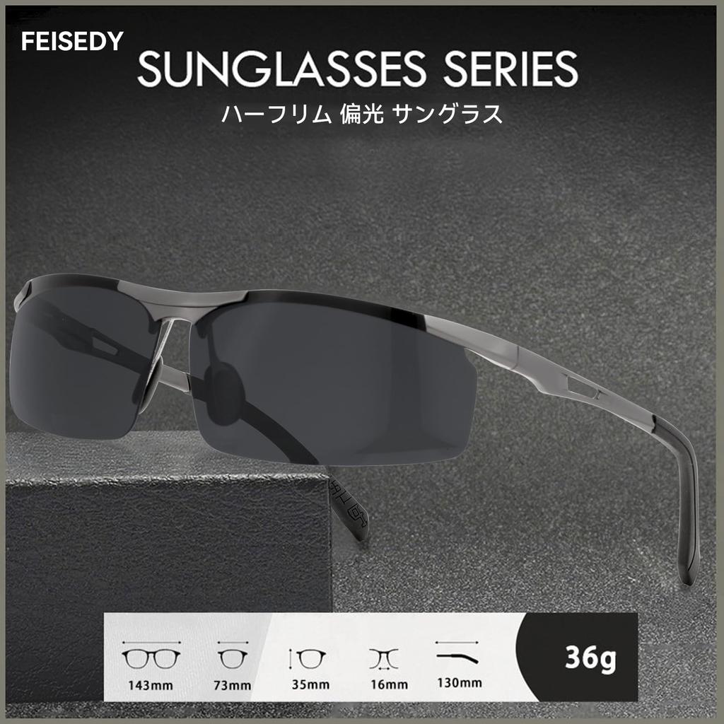 FEISEDY и Поляризованные Солнцезащитные Очки с UV400 Металлические Спортивные Солнцезащитные Очки для Бликов Носа и B1414 Мужские Женские Защита, Оправа, Вождение, Рыбалка,