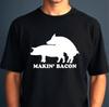 Мужская футболка Makin Bacon, Забавная свинья, Грубая шаловливая шутка, Юмор, Взрослая футболка