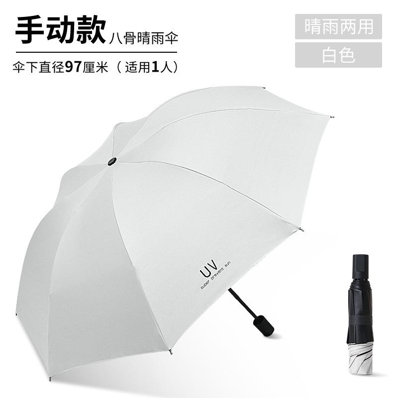 Зонт-наоборот с цветком Солнцезащитный зонт Маленький портативный складной зонт Солнечный зонт Уличный зонт