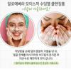 KWAILNARA Moisture Real Успокаивающий очищающий гель-пенка 500 мл