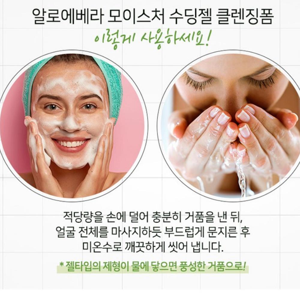KWAILNARA Moisture Real Успокаивающий очищающий гель-пенка 500 мл