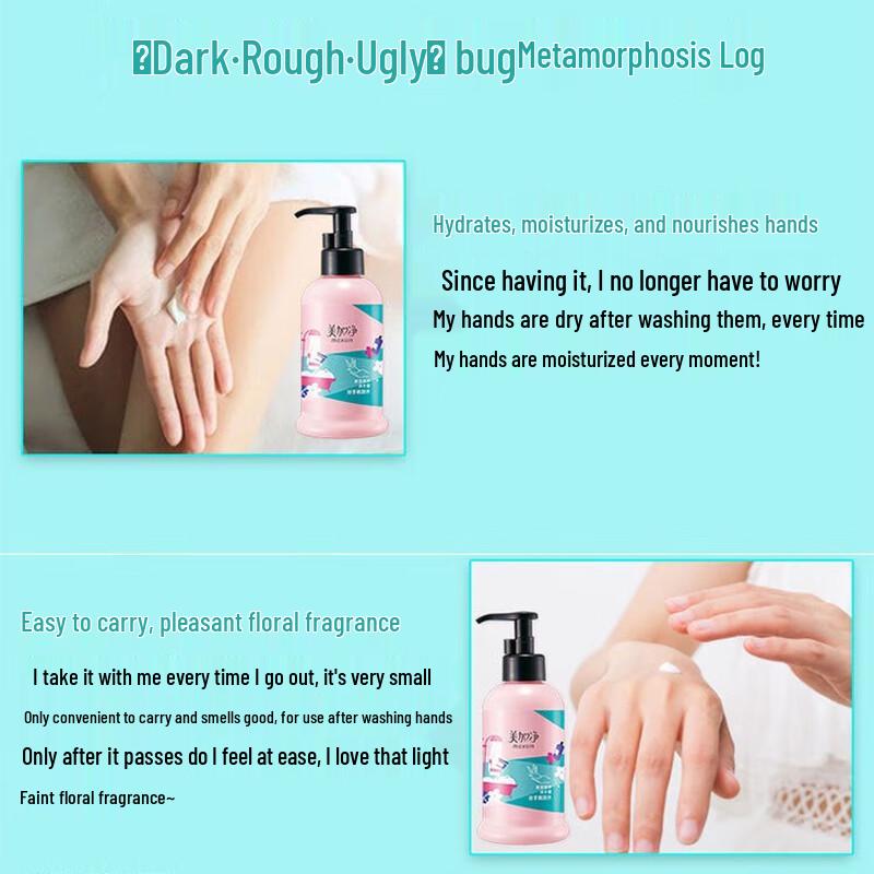 Maxam Moisturizing & Nourishing Hand Cream