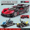 Чежи 1:32 Модель спортивного автомобиля Bugatti Chiron из сплава со звуком и светом