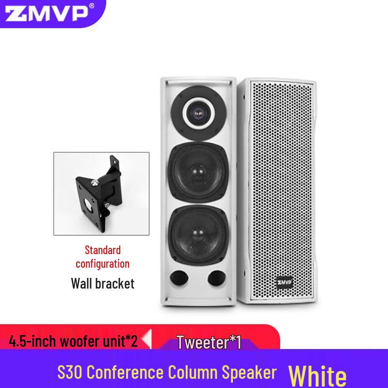 ZMVP S Series Wall-Mounted Conference Column Speaker