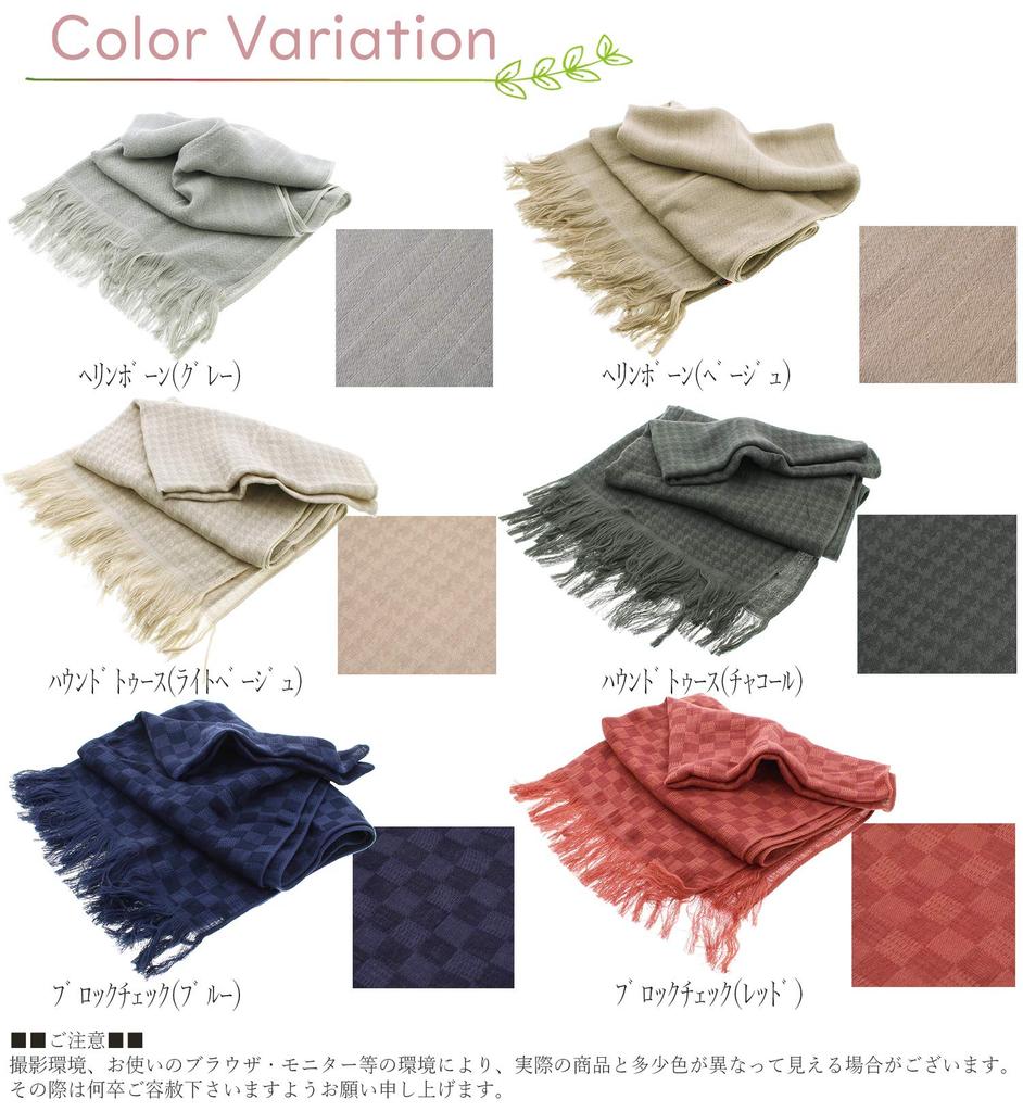 Orim Stole, Cotton Wool Houndstooth, Charcoal, Approx. 58 x 185cm (including fringe), GZ-3800
