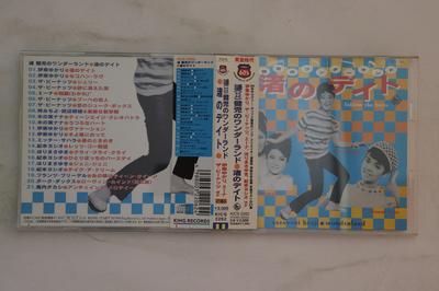 CD РАЗЛИЧНЫЕ Сазанами Кендзи В Стране Чудес Foll KICS2262 KING 1998 Япония Оби Японская ЭнкаТрадиционная Б/У