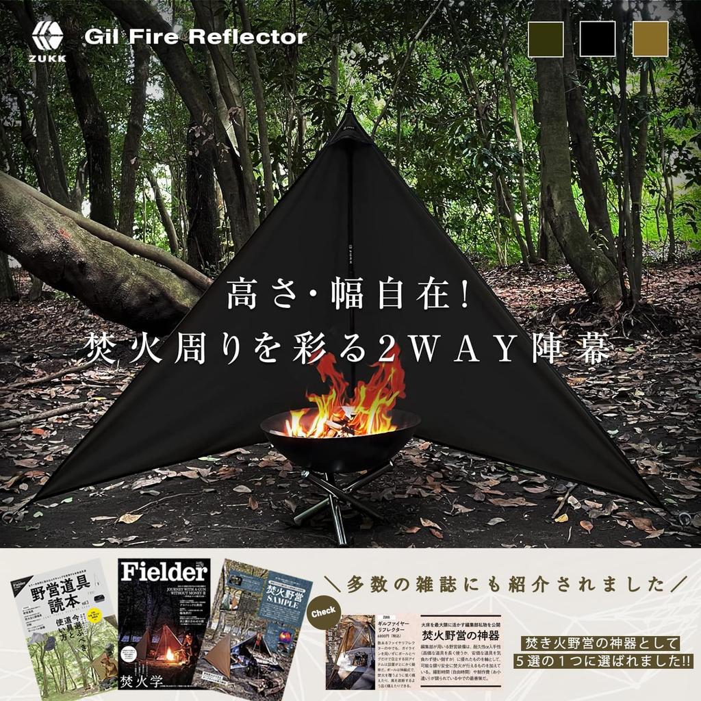 ZUKK Camping Camping Bonfire Flame Water Mildew Resistant 2-Way Tent, Lightweight, TC, Reflector, Windscreen, Shelter, Windproof, Retardant,